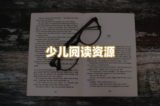 学习资料下载